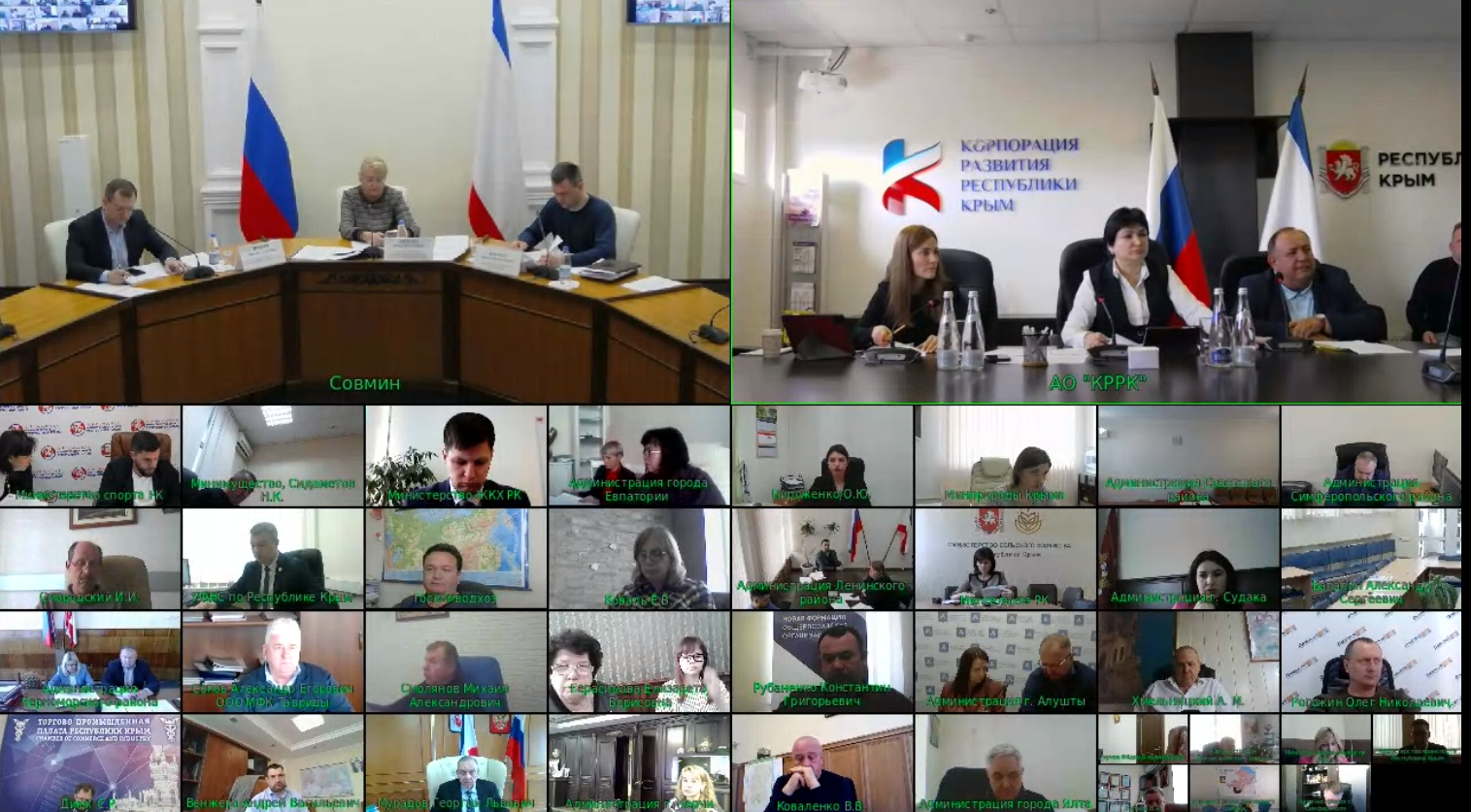 Дирекция приняла участие в заседании Совета по улучшению инвестиционного климата на территории Республики Крым